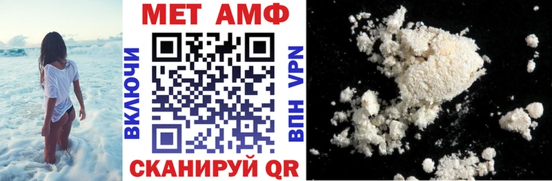 дарнет шоп  Ленск  hydra   АМФ VHQ 