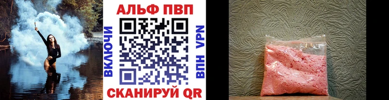 A PVP Crystall  Ленск 