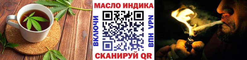 Еда ТГК марихуана  Ленск 