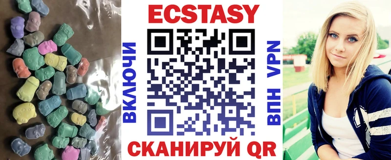 наркота  Ленск  маркетплейс Telegram  Экстази ешки 