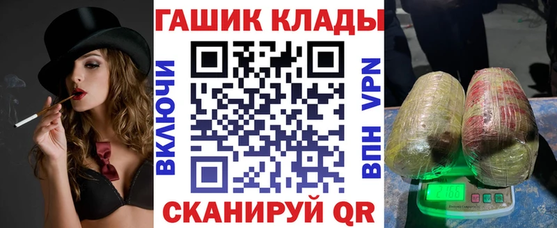 ГАШИШ хэш  Ленск 