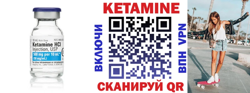КЕТАМИН ketamine  МЕГА зеркало  Ленск 