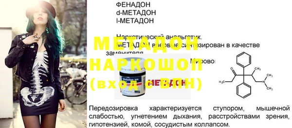 марки nbome Бутурлиновка