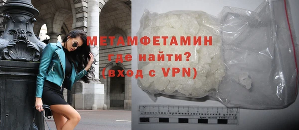марки nbome Бутурлиновка