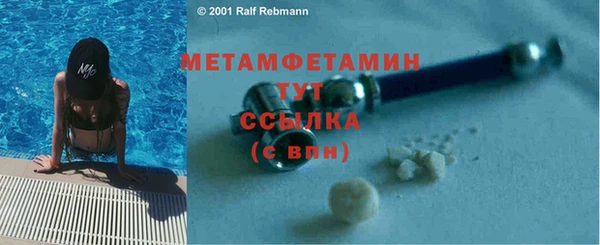гашишное масло Валдай