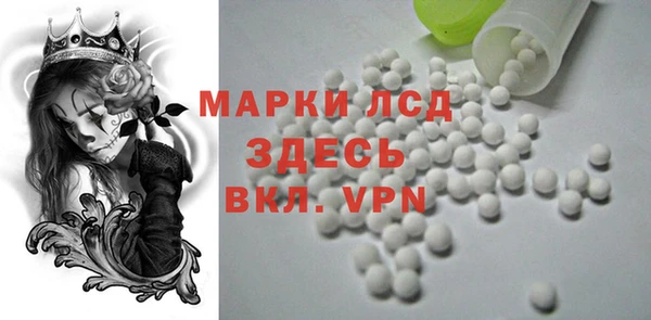 амфетамин Остров
