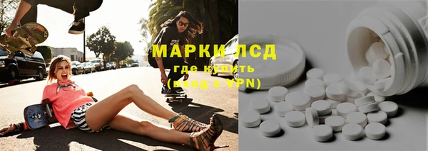 марки nbome Бутурлиновка