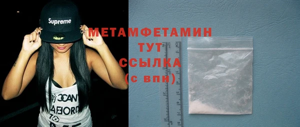 гашишное масло Валдай