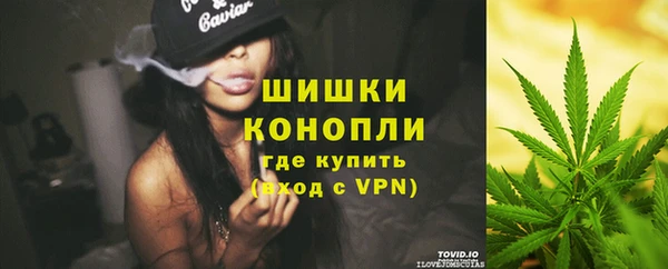 соль курить ск Весьегонск