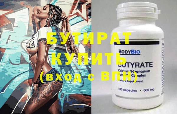 дживик Валуйки
