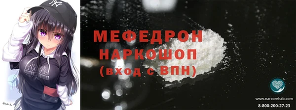 марки nbome Бутурлиновка