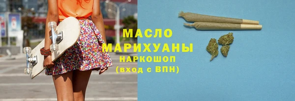 марихуана Заводоуковск