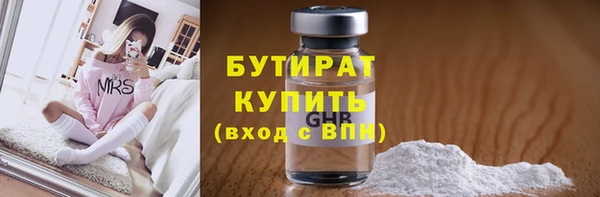 гашишное масло Валдай
