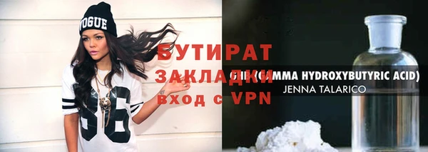 гашишное масло Валдай