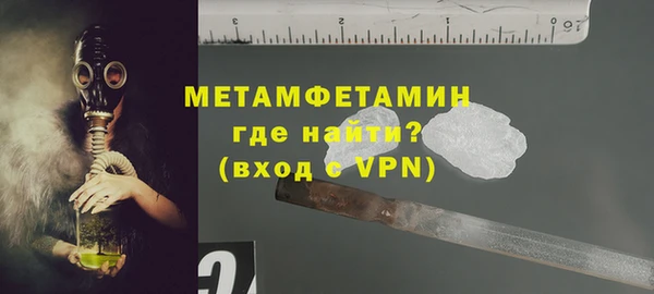 дживик Валуйки