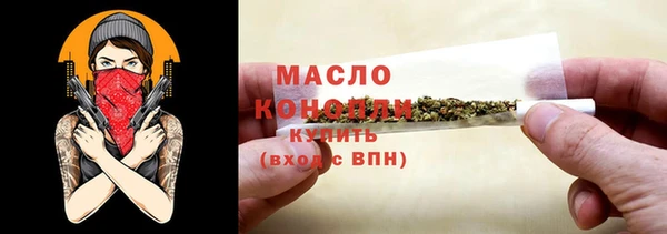MDMA Осташков
