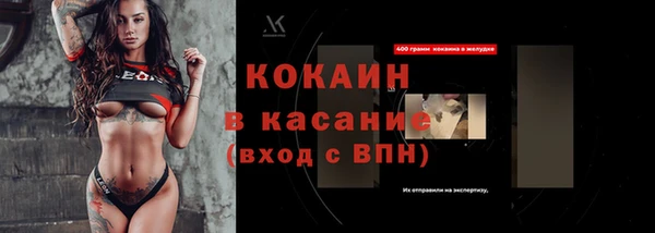 дживик Валуйки