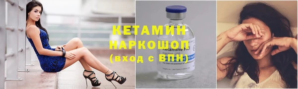 молекула духа Видное