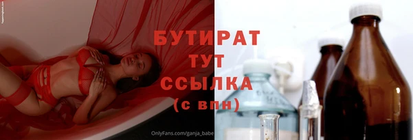 дживик Валуйки