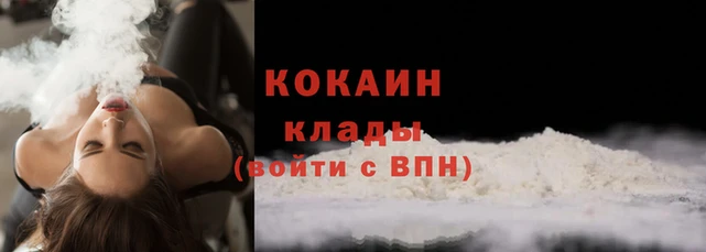 гашишное масло Валдай