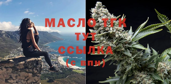 гашишное масло Валдай