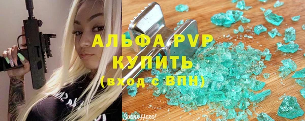 эйфоретик Пересвет