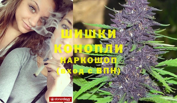 марки nbome Бутурлиновка