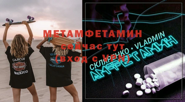 MDMA Осташков