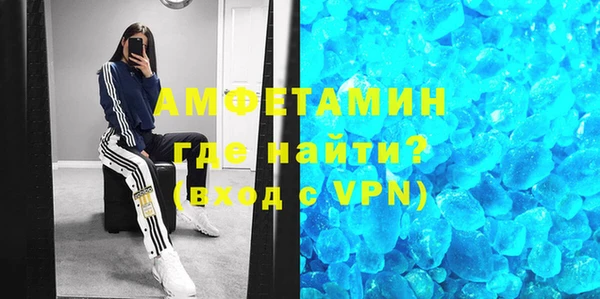 марки nbome Бутурлиновка