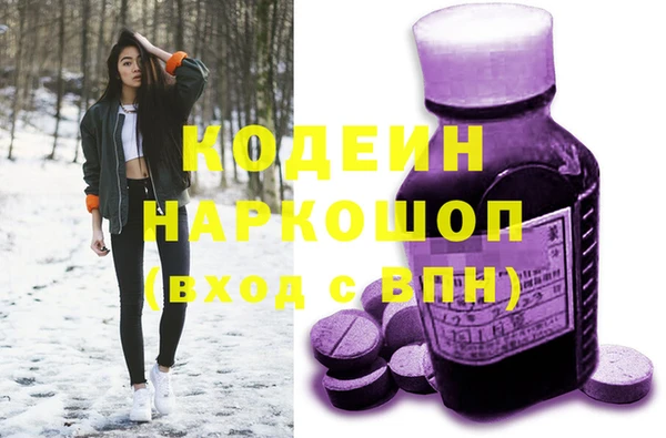 гашишное масло Валдай