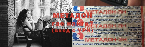 трава Нязепетровск