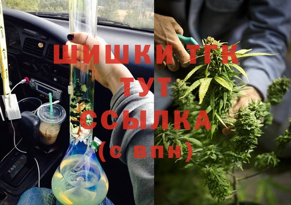 MDMA Осташков