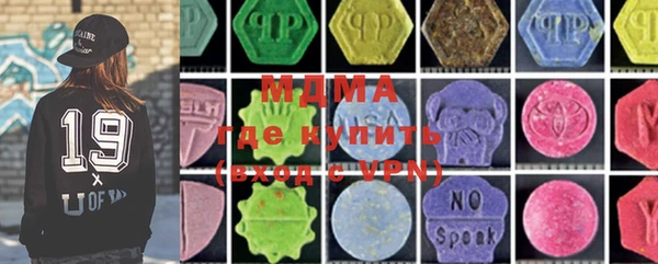 MDMA Осташков