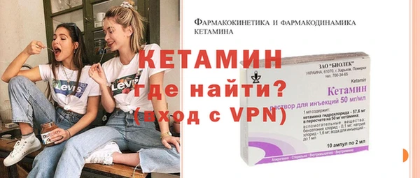 марки nbome Бутурлиновка