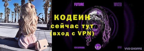 дживик Валуйки