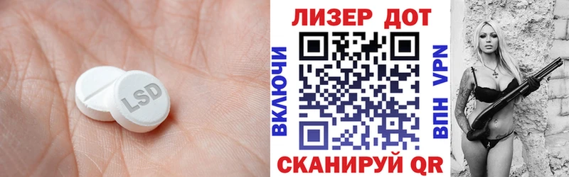 LSD-25 экстази ecstasy купить наркоту Ленск