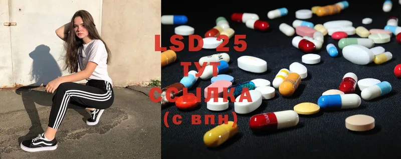 LSD-25 экстази кислота  KRAKEN вход  Ленск 