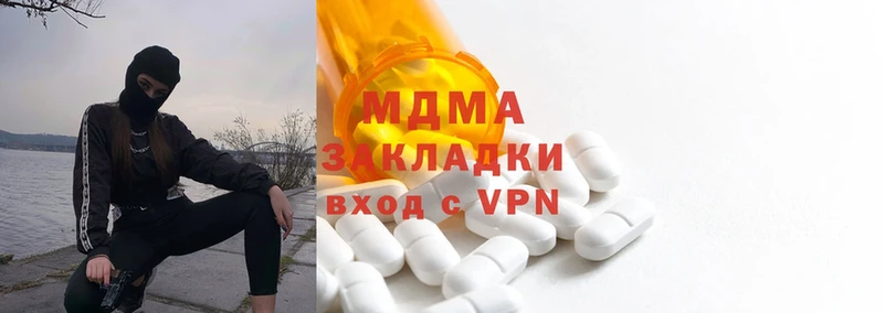 MDMA Molly  магазин продажи   Ленск 