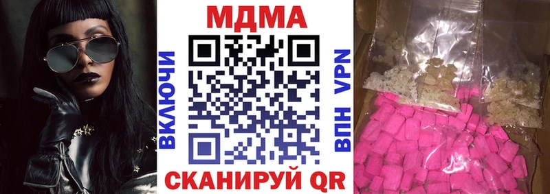MDMA crystal  купить наркотик  блэк спрут рабочий сайт  Ленск 