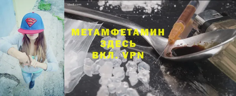 где можно купить   Ленск  Метамфетамин Methamphetamine 