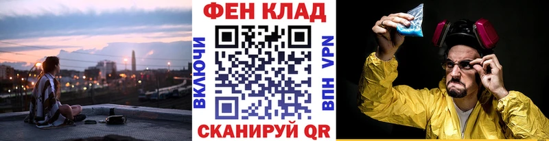 Метамфетамин винт Ленск