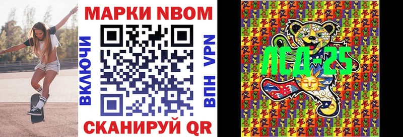 KRAKEN сайт  Ленск  Марки 25I-NBOMe 1,5мг 