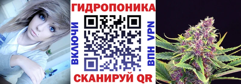 Каннабис тримм  OMG ссылки  Ленск 